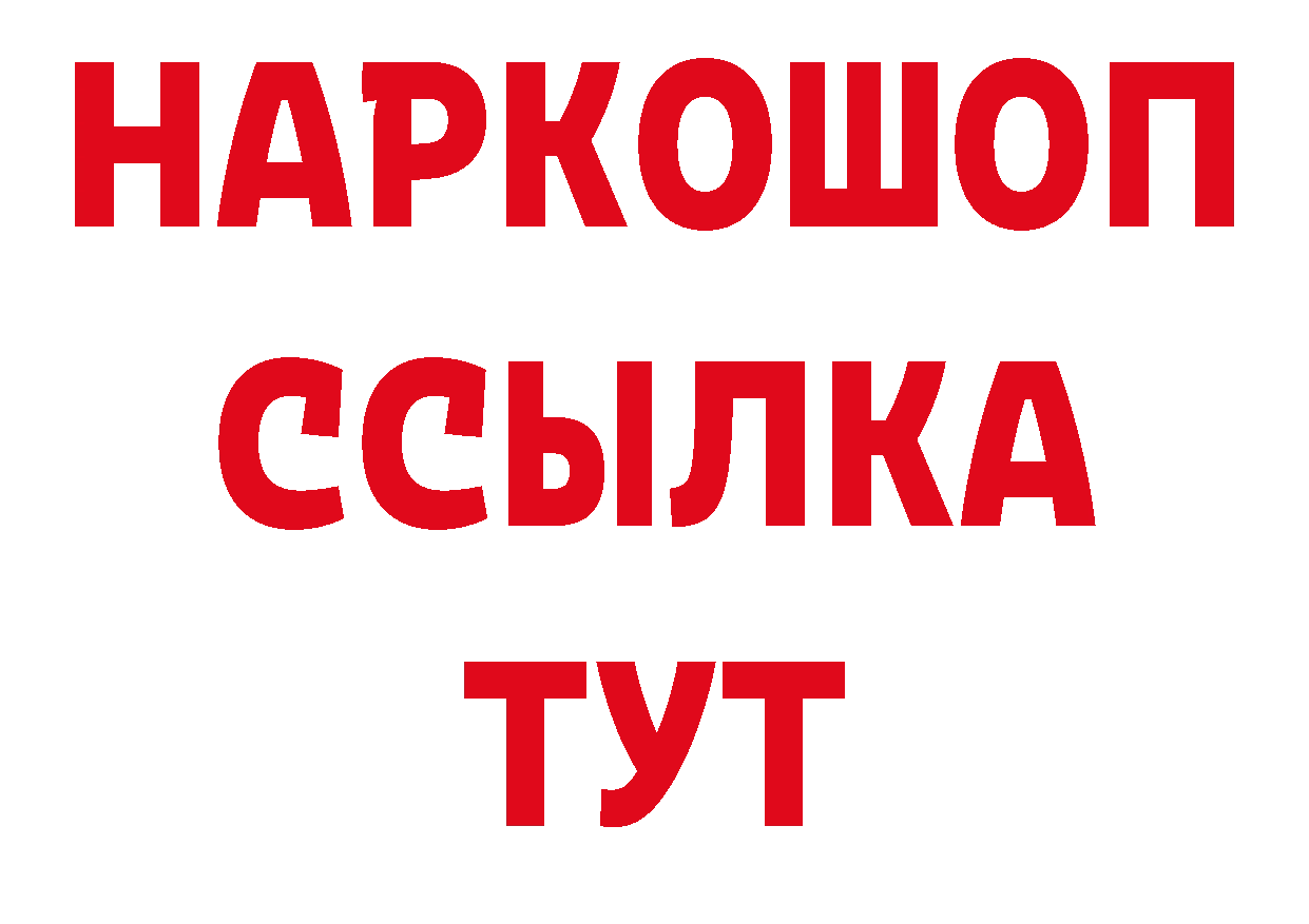 Кодеиновый сироп Lean напиток Lean (лин) зеркало маркетплейс hydra Арамиль